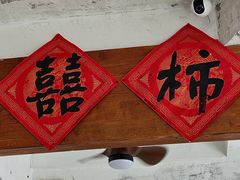 -喜柿咖啡SeeS coffee