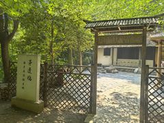 -穹窿山景区