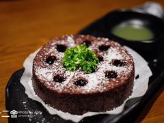 十二舍黑米糕-十二舍·湯物素煮(江泰潤政店)