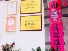 -小厨子私房菜·云南美食店