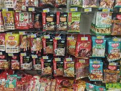 -北国超市(益元店)