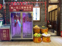 门面-肖记公安牛肉鱼杂馆·省级非物质文化遗产(三角路直营店)