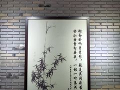 -汇龙潭