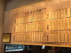-朱洪元苏式面馆(绿宝广场店)