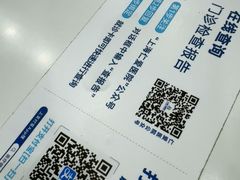 -上海仁爱医院