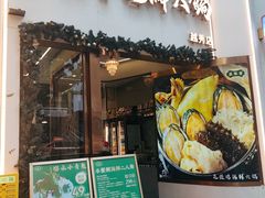 -喜聚薈·花膠雞海鮮火鍋(越秀店)