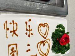 -海底捞火锅(万达店)