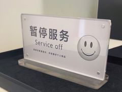 -华为授权服务中心(徐汇漕溪北路)