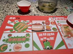 -炭舍干锅(华发商都店)