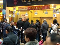 等位区-八一好吃街·高品美食广场