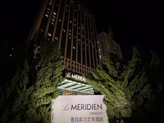 -青岛富力艾美酒店