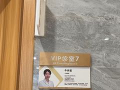 -上海仁爱医院口腔科 · 种植
