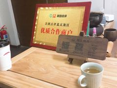 -仰生如卉推拿养生馆(酒仙桥店)