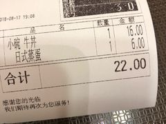 -食其家·牛丼咖喱(天津梅江印象城店)