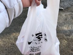 -小李烧鸡(西北角总店)