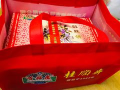 -芦庄子桂顺斋(和平路总店)