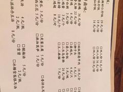 -卤儿道道(杭州大厦501店)