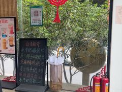 -周大娘牛乳(旧寨古村总店)