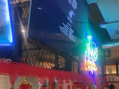 -JINNS锦时 steak&pizza(浸信会礼拜堂旧址店)