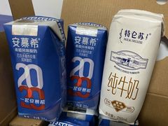 -食吃食八量贩零食(新安店)