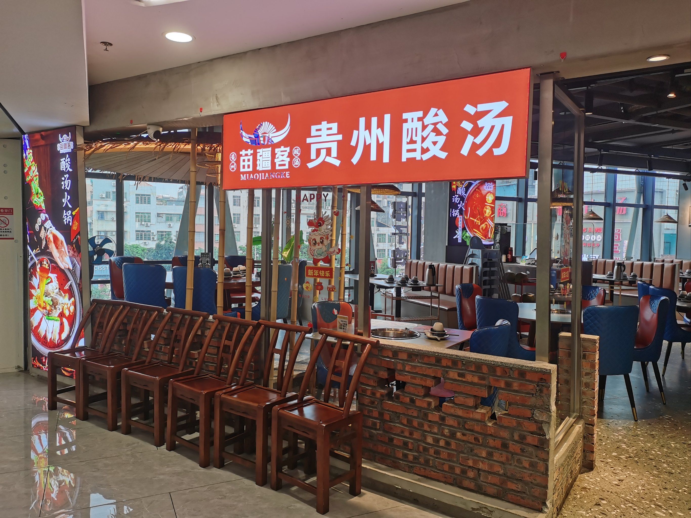 一整条鱼的贵州酸汤鱼火锅