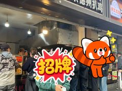 -陶记正宗德州扒鸡(科巷店)