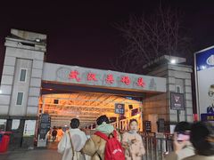 -武汉关码头(轮渡站)