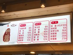 菜单-老巷口川味火锅
