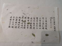 -壹零贰小馆(桂城石啃店)