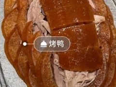 -紫光园清真北京小吃(广渠门内店)