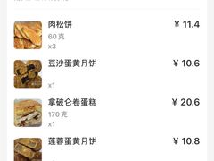 -甜嘟嘟烘焙坊(舒城路店)