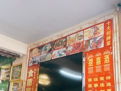 -食德喜·阳山鸡王食研基地