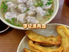 -李记清真馆(打钉巷店)