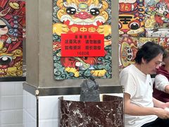 -江湖黑大兔(杨家坪店)