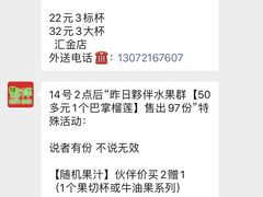 -上海第一八佰伴