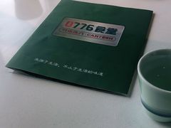 -0776食堂·京城创意菜(七里庄店)
