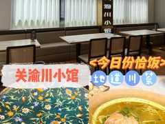 -关里关外·鱼头泡饼(唐冶绿地汇店)