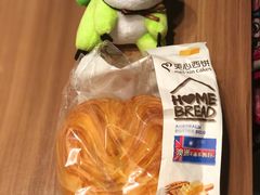 澳洲牛油手撕包-美心西饼mx cakes(新光城市广场店)