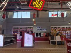 -百威中国啤酒博物馆