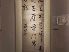 -淮安市博物馆