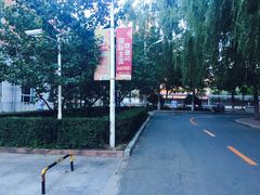 -东北师范大学(净月大街校区)