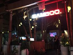 -Bamboo Bar & Grill Restaurant