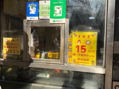 -五道口枣糕王(原创总店)
