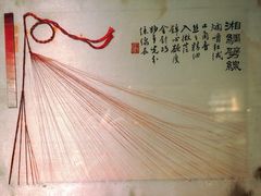 -湖南湘绣博物馆