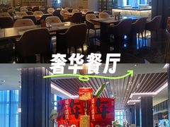 -坪山格兰云天国际酒店-汇厨自助餐厅-亲子-聚餐