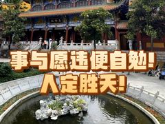 -宝通禅寺