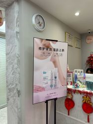 -咪咪专业脱毛连锁机构