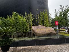 -汇龙潭