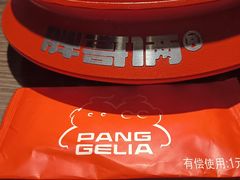 -胖哥俩肉蟹煲(湖滨银泰in77店)
