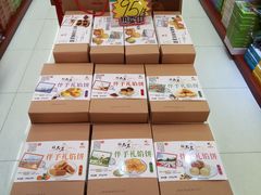 -黄胜记肉干(思明店)